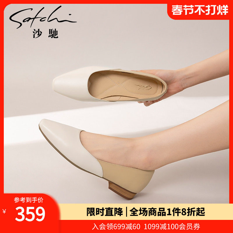 沙驰女鞋低粗跟小方头职业单鞋春秋季新款简约拼接撞色妈妈通勤鞋