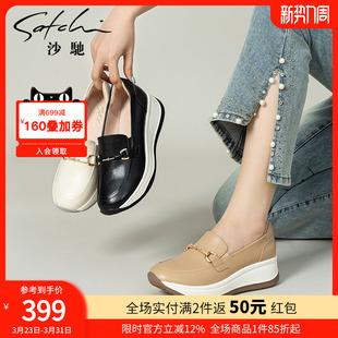 沙驰女鞋牛皮厚底乐福鞋女坡跟2026新款妈妈单鞋春夏季百搭休闲鞋