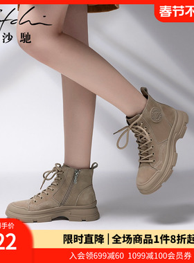 沙驰时尚马丁靴女冬季新款加绒保暖户外工装靴潮厚底增高粗跟短靴
