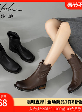 沙驰女鞋时装靴加绒保暖靴子2025冬季新款百搭牛皮粗跟女靴短筒靴