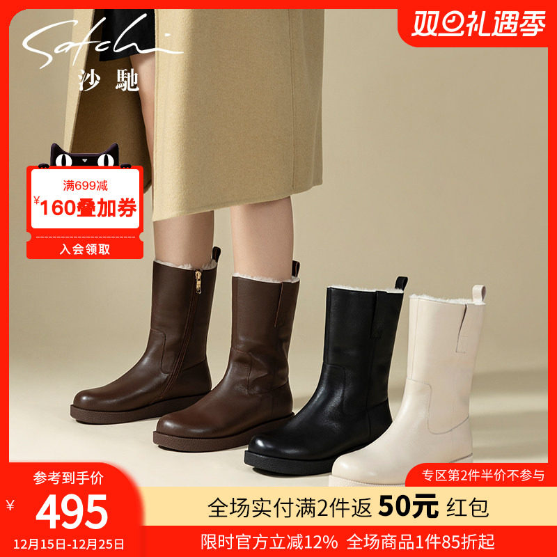沙驰女鞋厚底加绒保暖雪地靴2025冬季新款时尚百搭中筒靴毛毛靴子