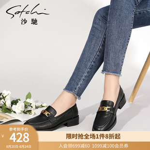 牛皮英伦风小皮鞋 女春秋季 沙驰女鞋 舒适一脚蹬乐福鞋 新款 通勤单鞋