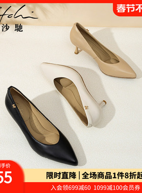 沙驰女鞋简约气质尖头单鞋女真皮春秋2025新款细跟高跟职业通勤鞋