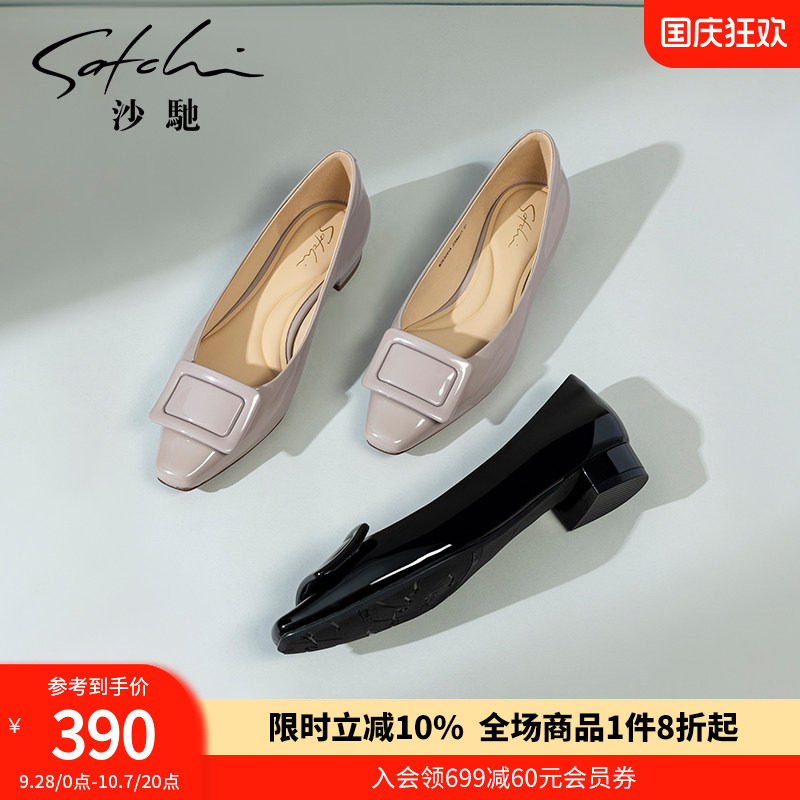 沙驰女鞋真皮低跟单鞋职业鞋图片