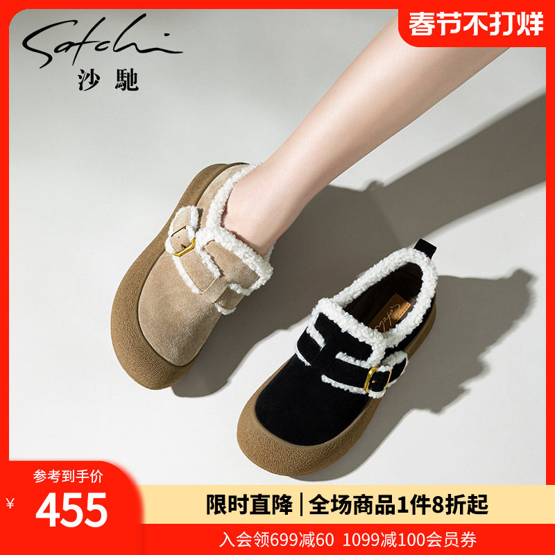 沙驰女鞋厚底保暖毛毛棉鞋2025冬季新款大头皮带加绒休闲勃肯鞋子