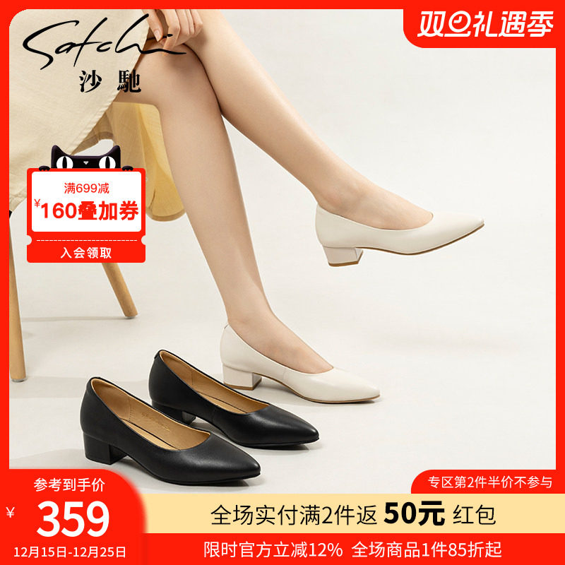 沙驰女鞋时尚粗跟妈妈工作鞋女2025年秋季新款真皮浅口职业单鞋子