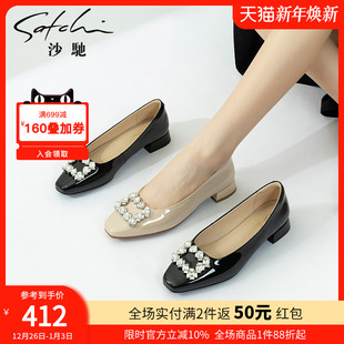 职业方扣单鞋 百搭上班鞋 25年春秋季 舒适低跟通勤时尚 新款 沙驰女鞋