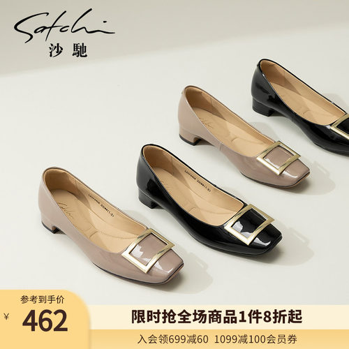 沙驰女鞋低跟单鞋工作鞋职业