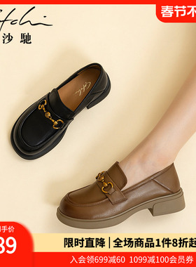 沙驰女鞋舒适百搭通勤乐福鞋女单鞋25年秋冬新款一脚蹬深口小皮鞋