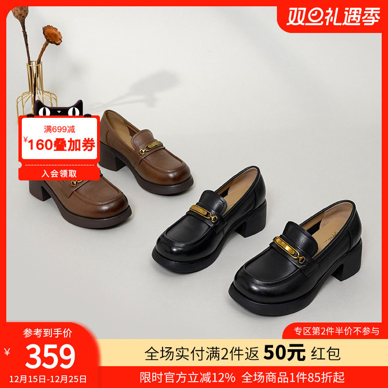 沙驰女鞋中跟粗跟软底乐福鞋2025年秋冬新款金属扣深口单鞋妈妈鞋