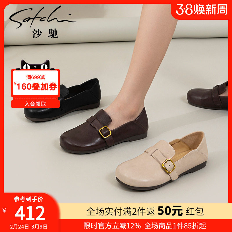 沙驰女鞋真皮软底勃肯鞋2026春夏新款复古休闲单鞋小皮鞋女平底鞋