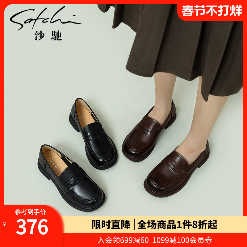 沙驰女鞋时尚JK乐福鞋女2025年秋冬季新款粗跟低跟小皮鞋深口单