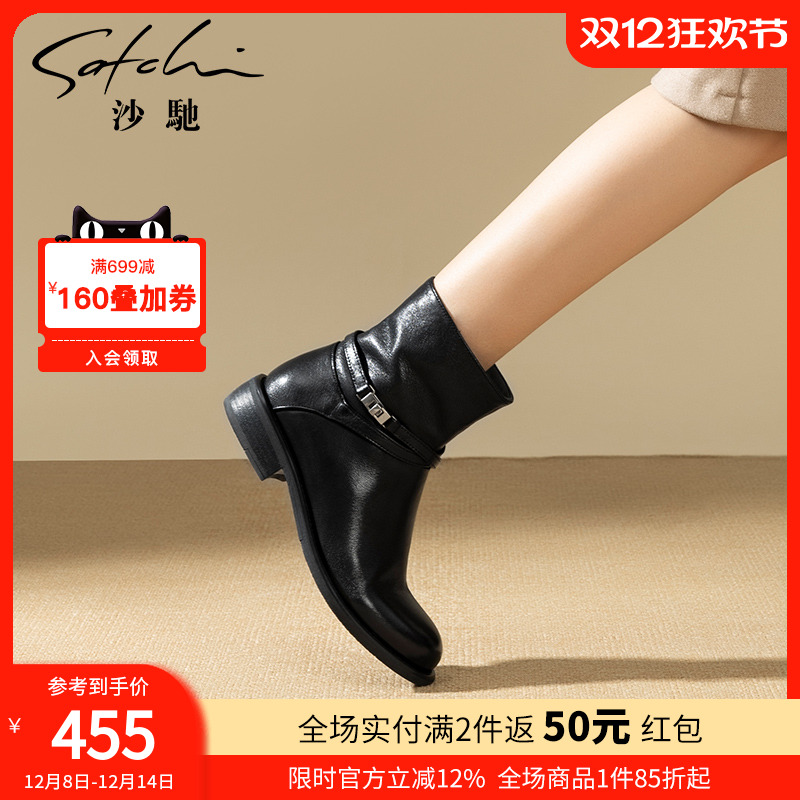 沙驰女鞋冬季加绒保暖时装靴女靴