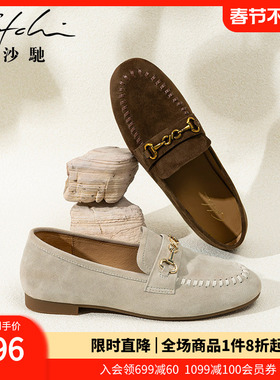 沙驰女鞋舒适羊皮平底单鞋2025年秋冬新款时尚马衔扣潮乐福鞋深口