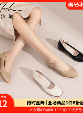 沙驰女鞋舒适通勤妈妈鞋秋秋季新款小坡跟真皮一脚蹬职业单鞋浅口