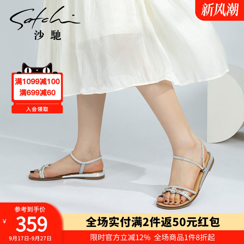 沙驰女鞋水钻平底夏季凉鞋女拖鞋图片
