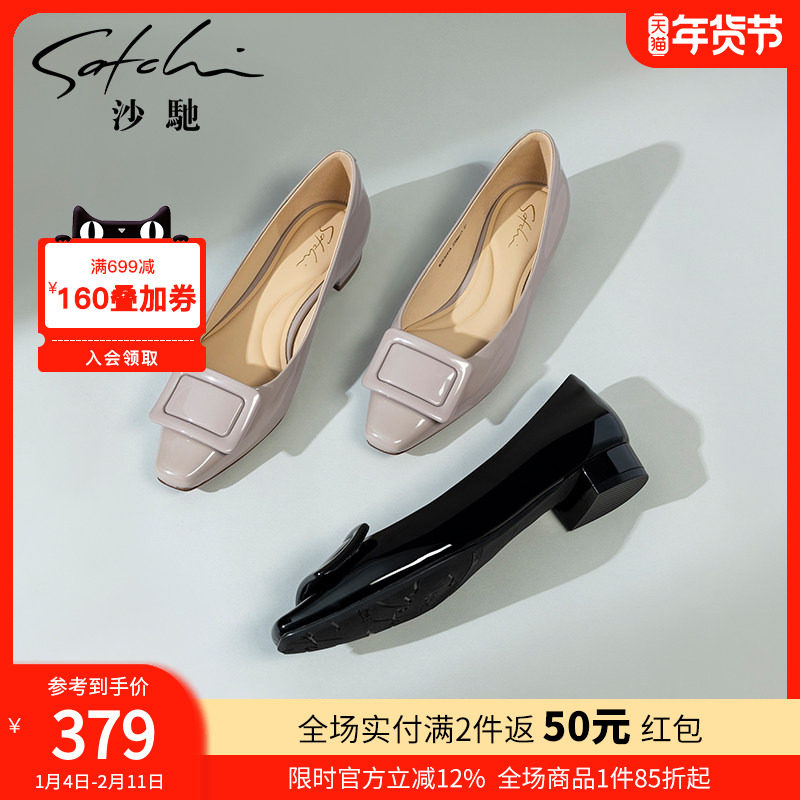 沙驰女鞋真皮低跟单鞋女25年秋季新款时尚方扣浅口职业鞋晚晚风鞋