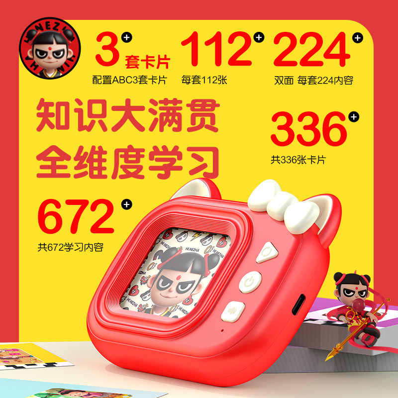 儿童启蒙早教机幼儿卡片插卡学习机古诗词英语双语点读书宝宝玩具