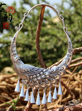 云南民族风挂饰孔雀舞蹈道具苗银
