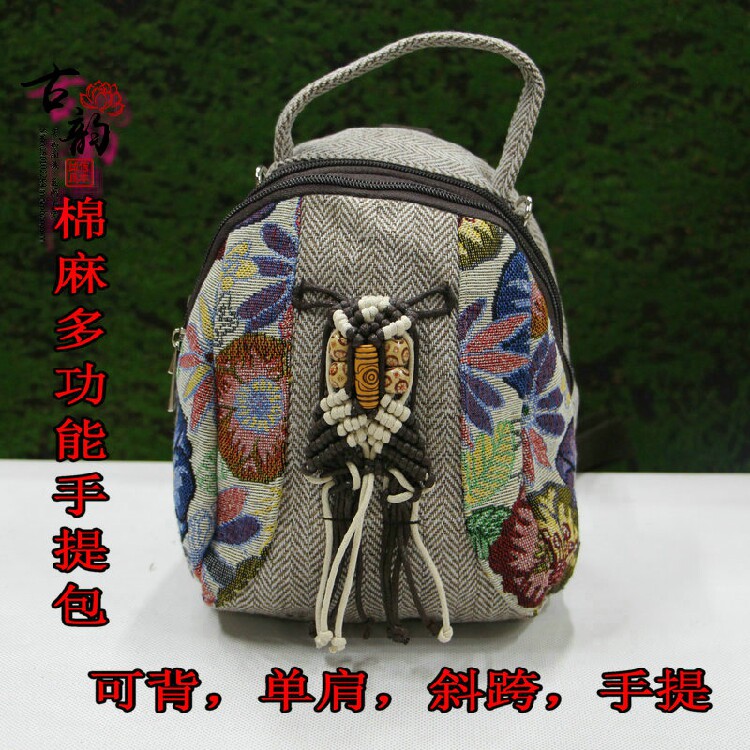 古韵新款多功能女士帆布双肩包