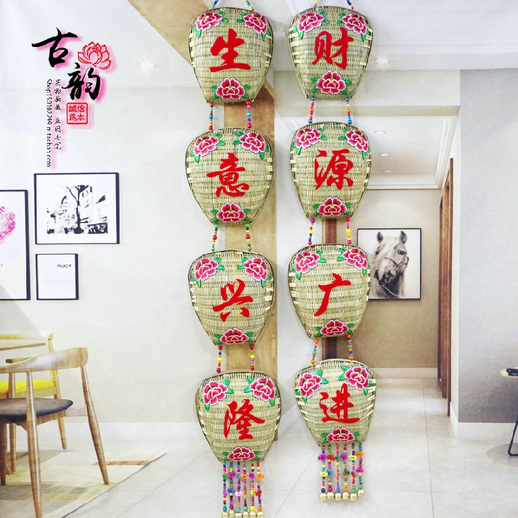 竹编簸箕刺绣装饰品餐厅挂墙饰田园农村墙壁挂农家乐手工挂画对联图片