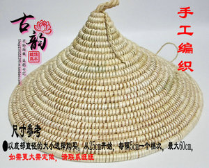 纯手工云南十八怪草帽当锅盖石锅柴火灶蒸汽草锅盖尖顶酒缸盖灯罩