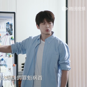 年少有为裴谦彭昱畅同款 衬衣 男翻领纯色休闲长袖 宽松百搭短袖 衬衫