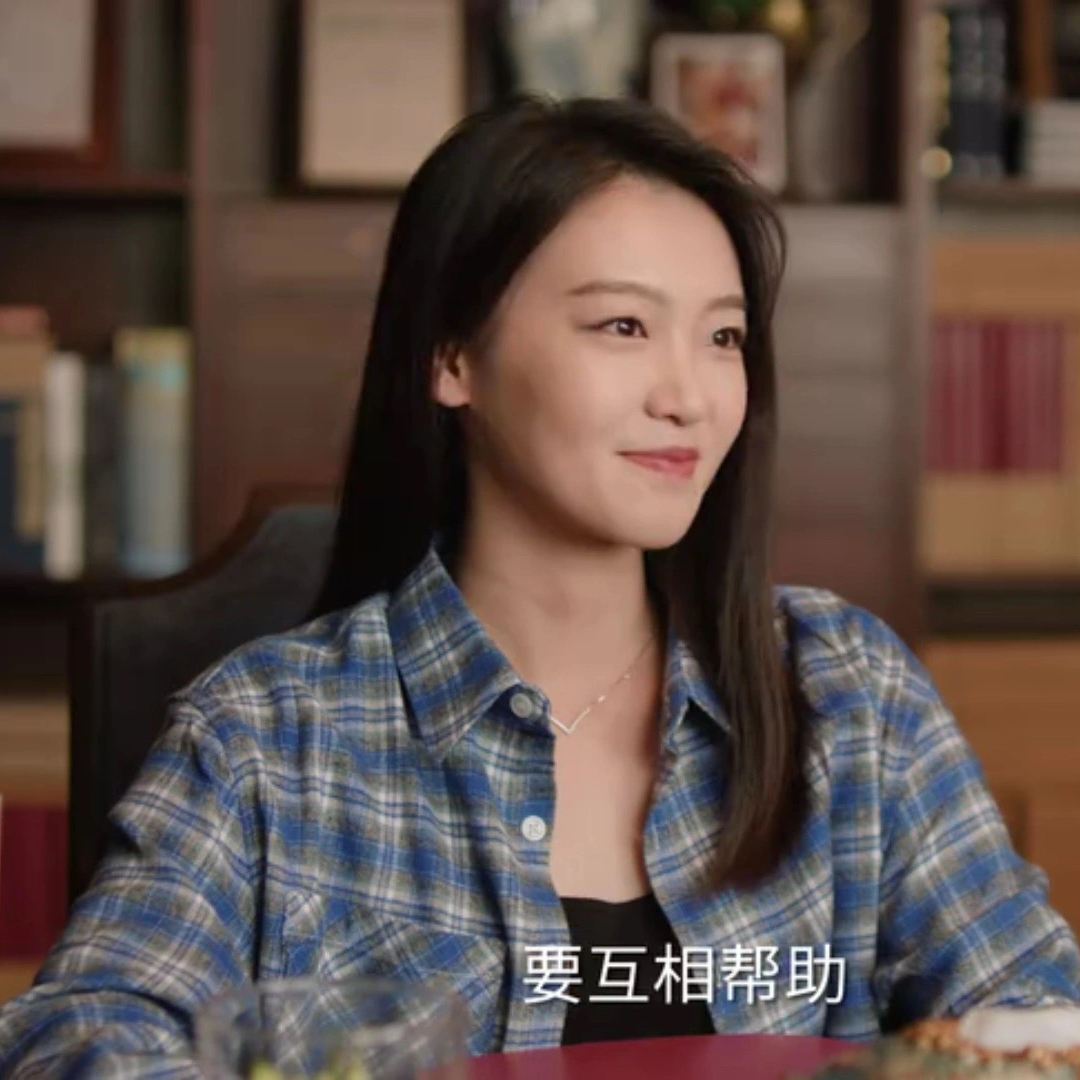 承欢记许龄月杨紫李霖霏同款港风复古格子衬衫外套女衬衣外搭