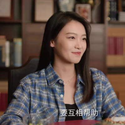 承欢记许龄月杨紫李霖霏同款港风复古格子衬衫外套女衬衣外搭