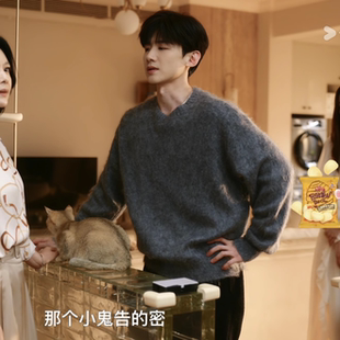 现在就出发王安宇白敬亭同款秋冬圆领宽松毛衣商务休闲羊毛针织衫