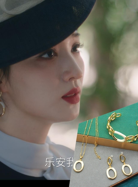 这一秒过火任素素王楚然同款几何镂空圆环珐琅套装轻奢耳环手镯女