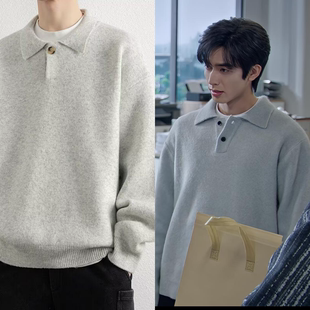 骄阳似我林屿森宋威龙同款 翻领毛衣男秋宽松百搭polo领套头针织衫