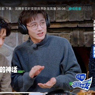 不眠日丁奇白敬亭同款半高领毛衣男慵懒风韩系打底针织衫秋冬加厚