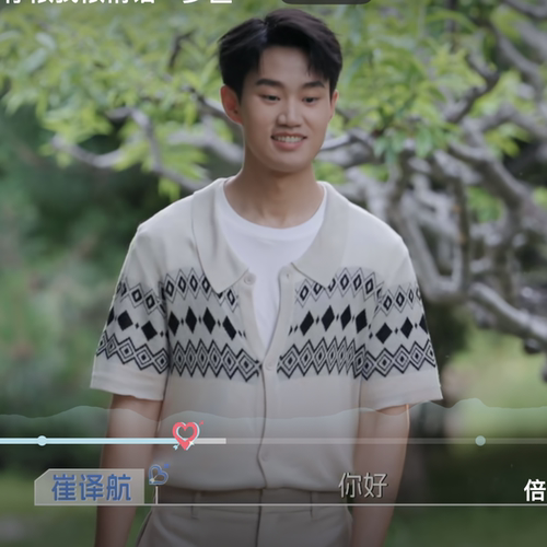 心动的信号崔译航同款费尔岛丝光棉凉感短袖针织开衫老钱风T恤男