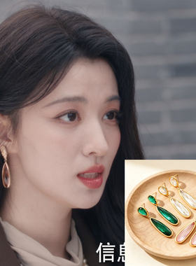 这一秒过火任素素王楚然同款耳饰复古美拉德耳环耳钉水滴钛钢耳坠