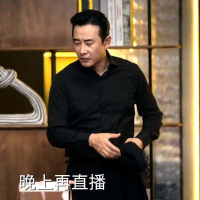 时差一万公里付玉东罗晋同款莫代尔长袖衬衫男免烫抗皱商务衬衣男