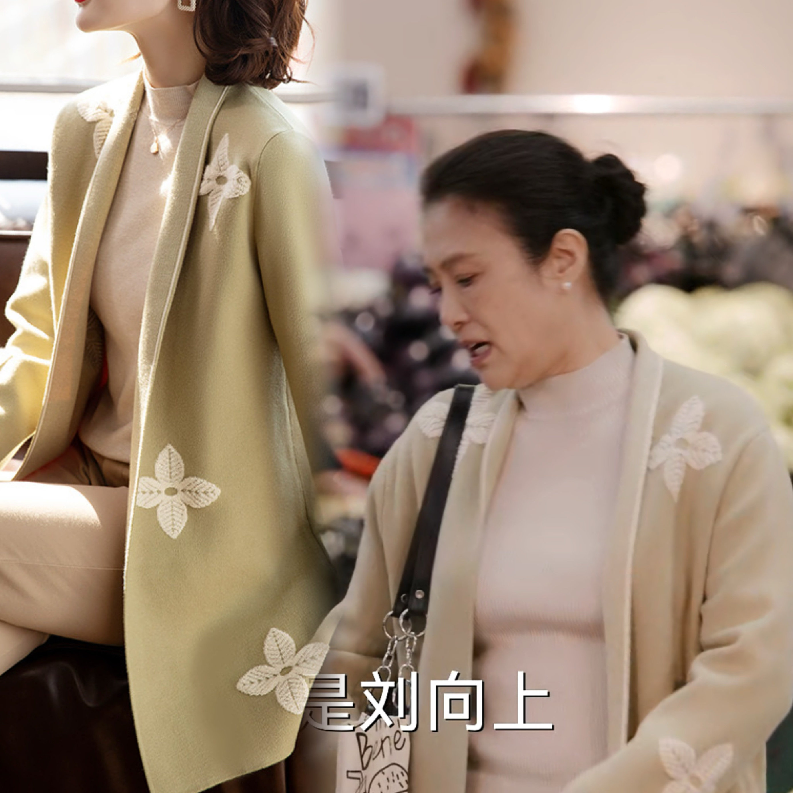 欢乐家长群钱丽张鹭同款妈妈大码针织外套中长风衣中老年女开衫