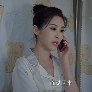 骄阳似我叶容白冰可同款睡衣冰丝短袖短裤女薄款丝绸家居服两件套