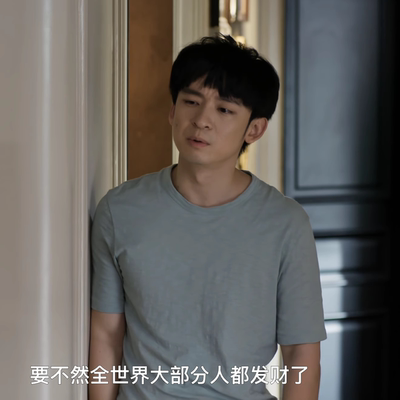蛮好的人生薛晓舟董子健同款纯棉正肩短袖T恤男圆领美式打底衫夏