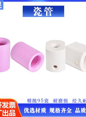 镀锡机瓷管瓷棒陶瓷眼高速退火机纺织绞线机绞铜机漆包线穿线过线