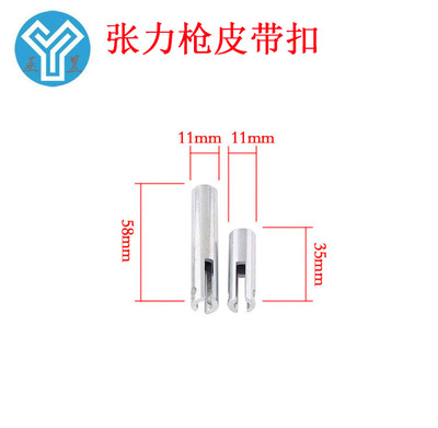 皮带扣单簧双簧三簧张力枪放线架张力器配件绞线束丝绞铜机