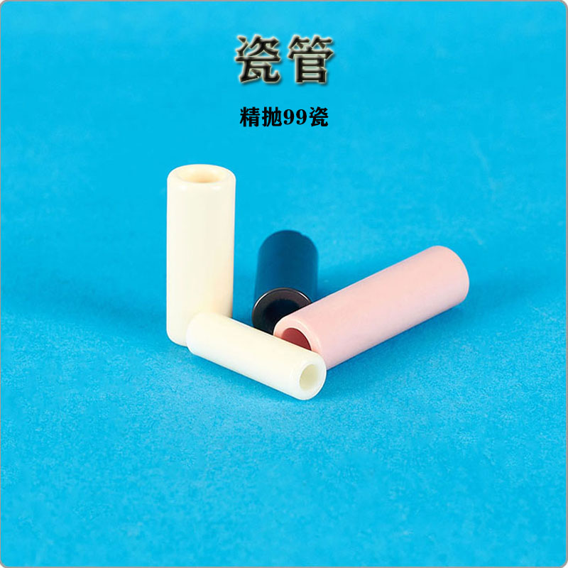 99白色瓷管瓷棒陶瓷眼氧化铝镀锡机纺织绞线机绞铜机漆包线穿过线