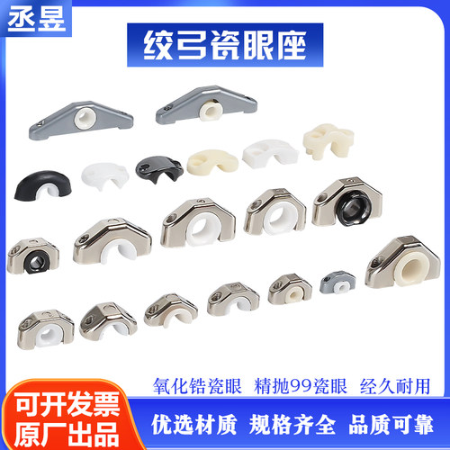 绞铜机绞线机双边瓷眼