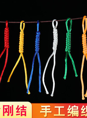 西藏手工编织虫草结多色结绳车挂
