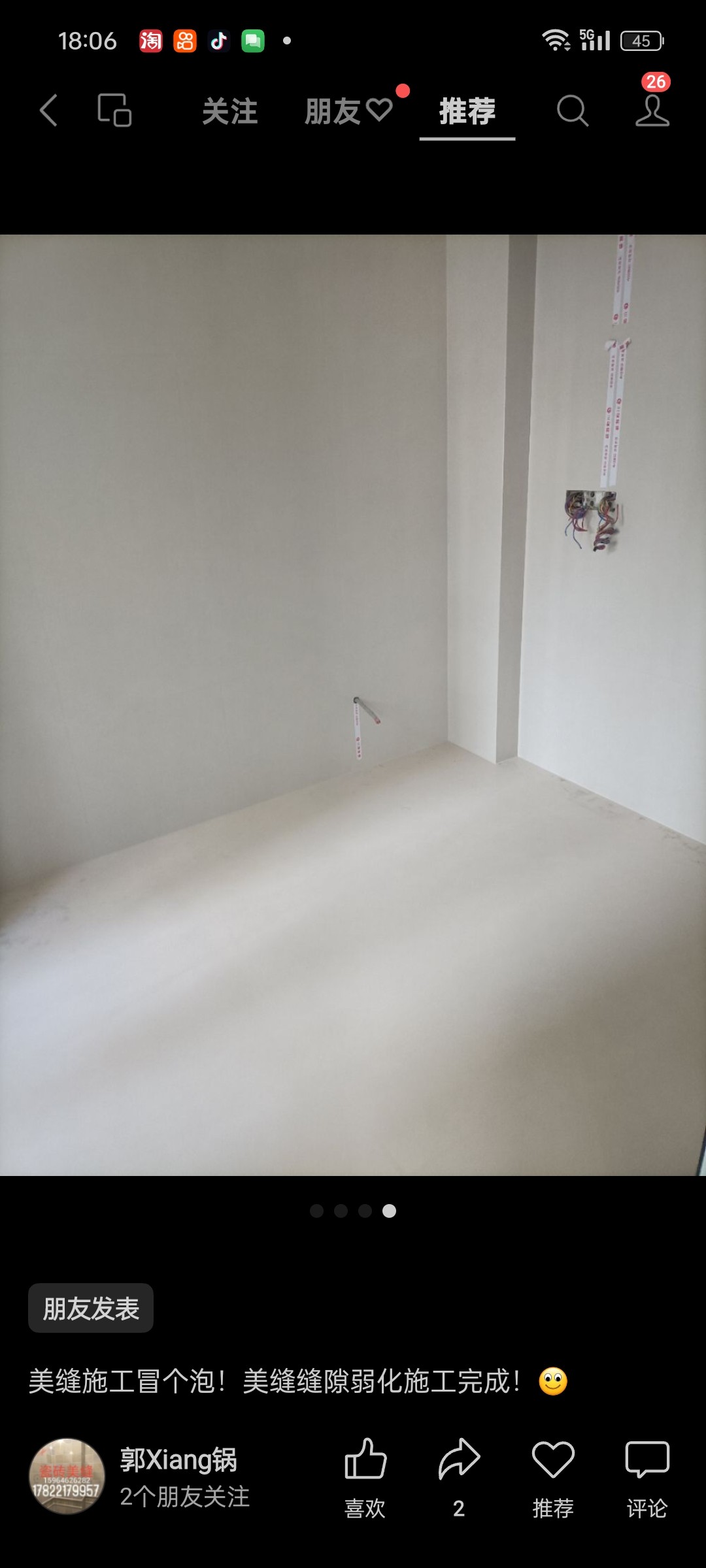 天津平缝擦洗瓷砖美缝上门施工雨虹德高皇氏工匠卓高聚脲美缝施工