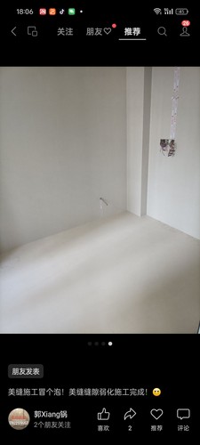 美缝施工天津皇氏工匠雨虹德高