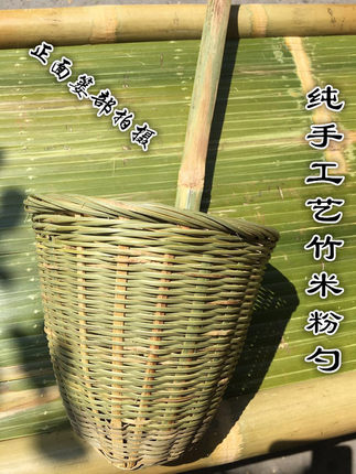 热卖漏筐家用竹编麻辣烫酸辣粉米粉漏斗火锅面捞漏面条漏勺