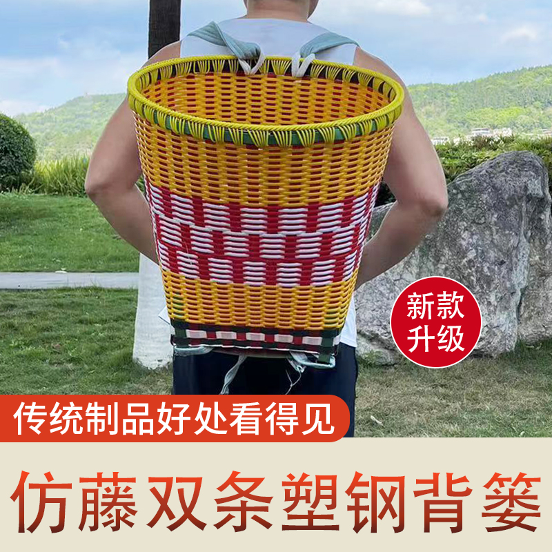 成人大号买菜竹编农家用背篼揹筐