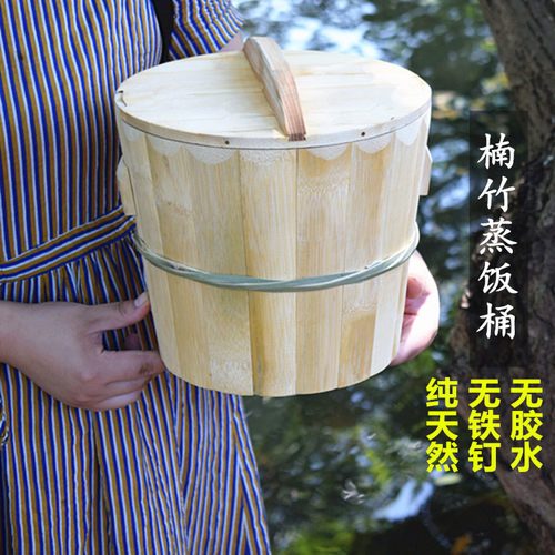 包邮 蒸饭木桶竹桶甑子竹蒸米饭桶手工小桶竹制饭蒸笼家用 精致款