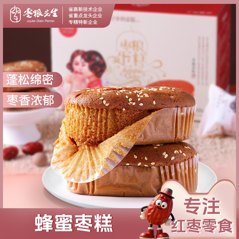 枣粮先生蜂蜜红枣蛋糕零食点心枣泥枣糕整箱食品营养早餐软面包